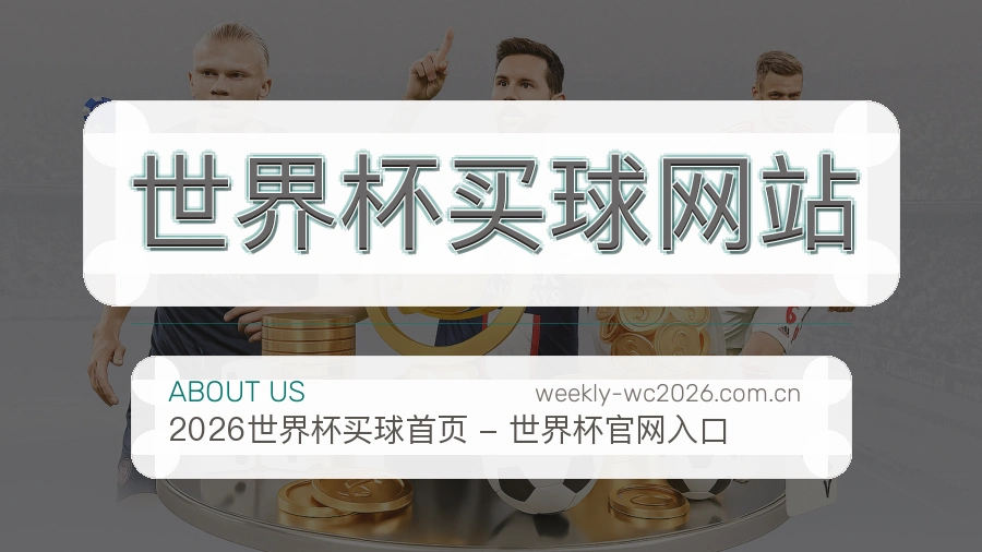 品牌服务与体育赛事内容团队