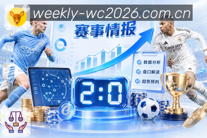 赛程列表